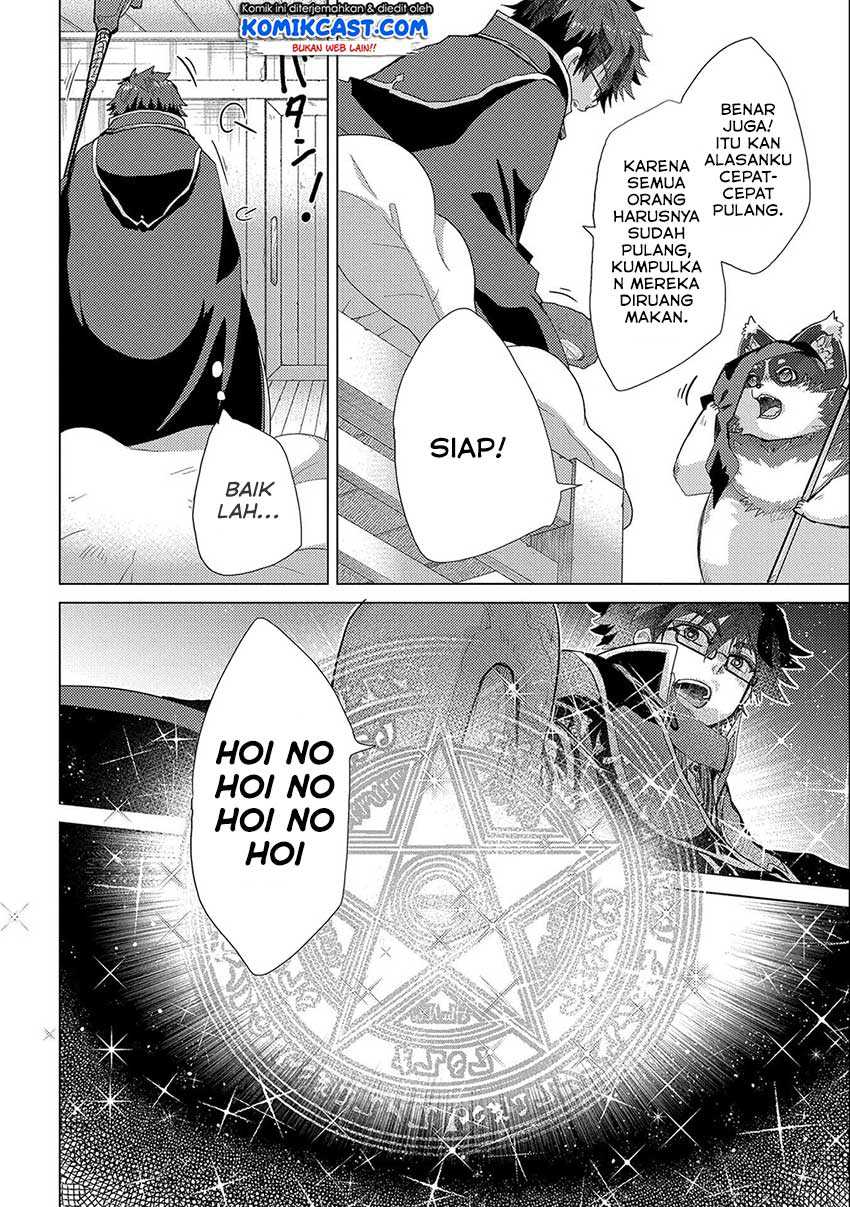 Yuukyuu no Gusha Asley no, Kenja no Susume Chapter 44 - halaman 5
