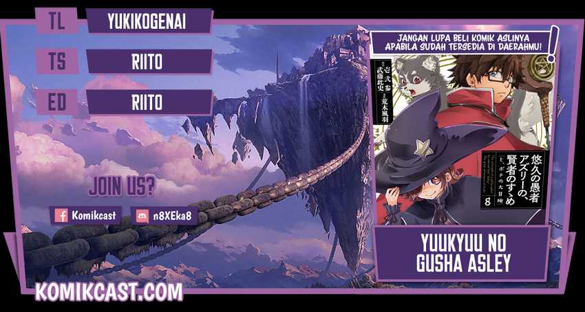 Yuukyuu no Gusha Asley no, Kenja no Susume Chapter 45 - halaman 1