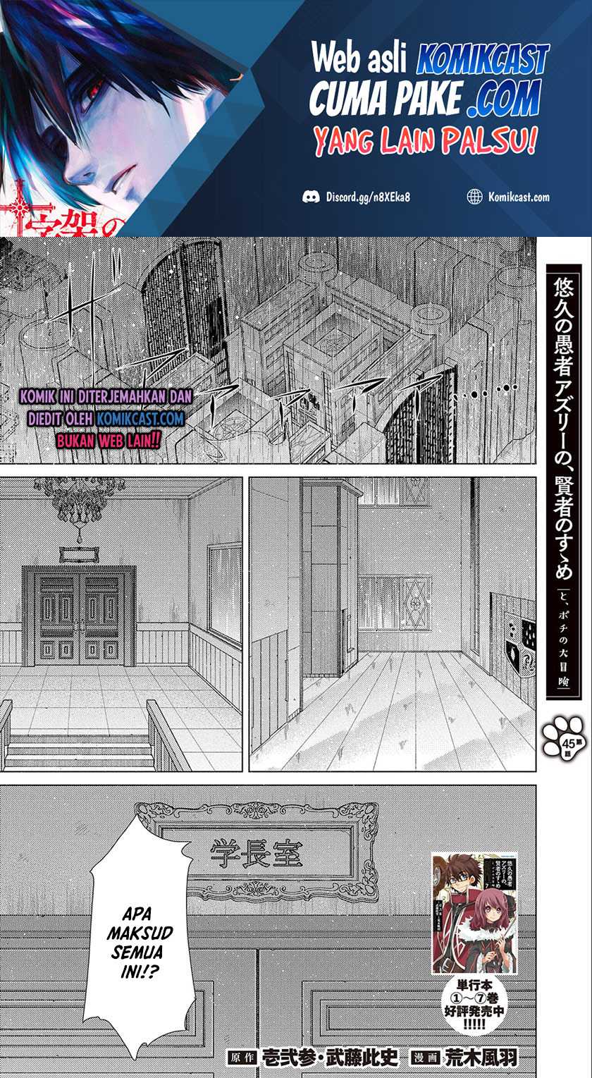 Yuukyuu no Gusha Asley no, Kenja no Susume Chapter 45 - halaman 2
