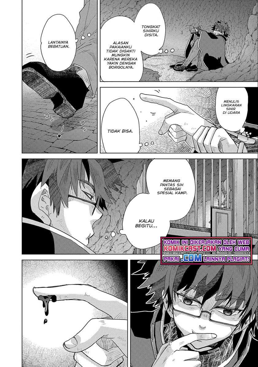 Yuukyuu no Gusha Asley no, Kenja no Susume Chapter 45 - halaman 23