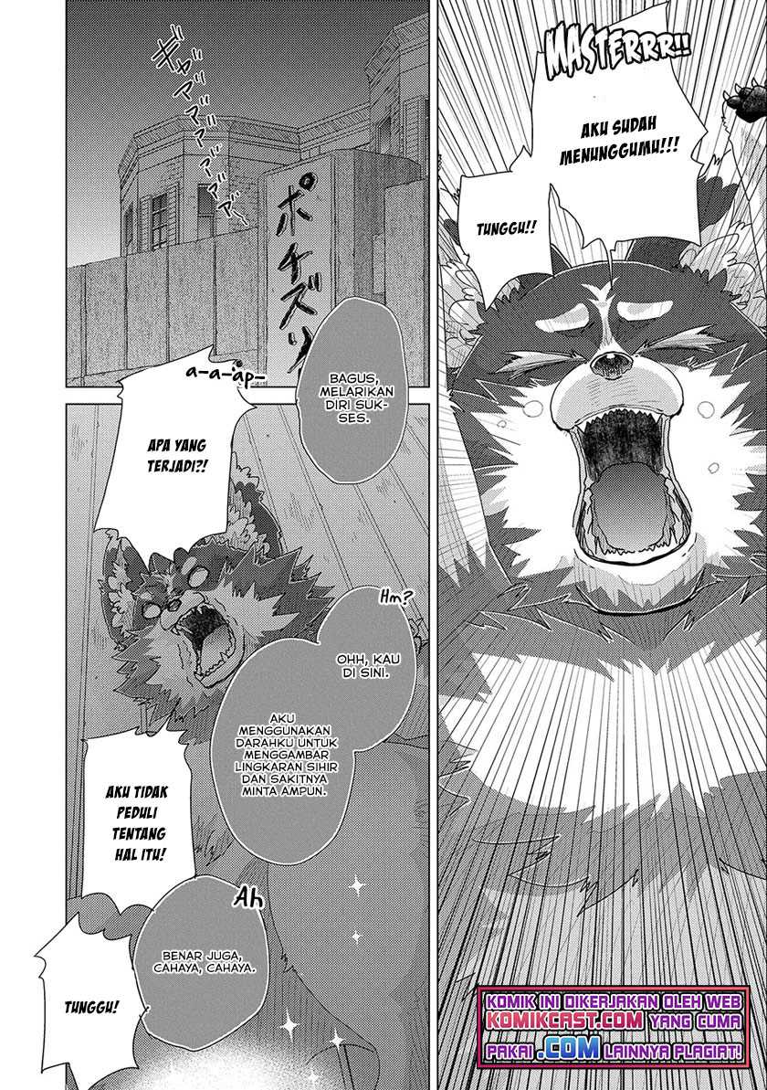 Yuukyuu no Gusha Asley no, Kenja no Susume Chapter 45 - halaman 27