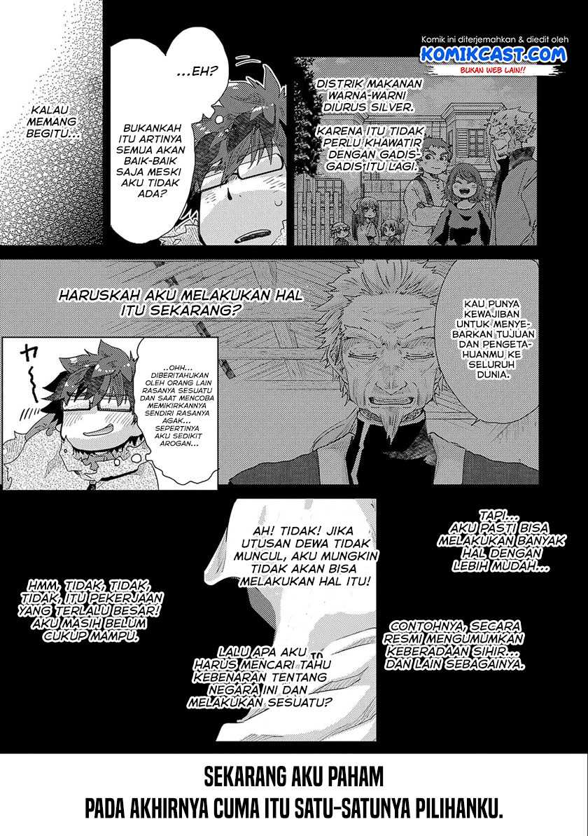 Yuukyuu no Gusha Asley no, Kenja no Susume Chapter 45 - halaman 42
