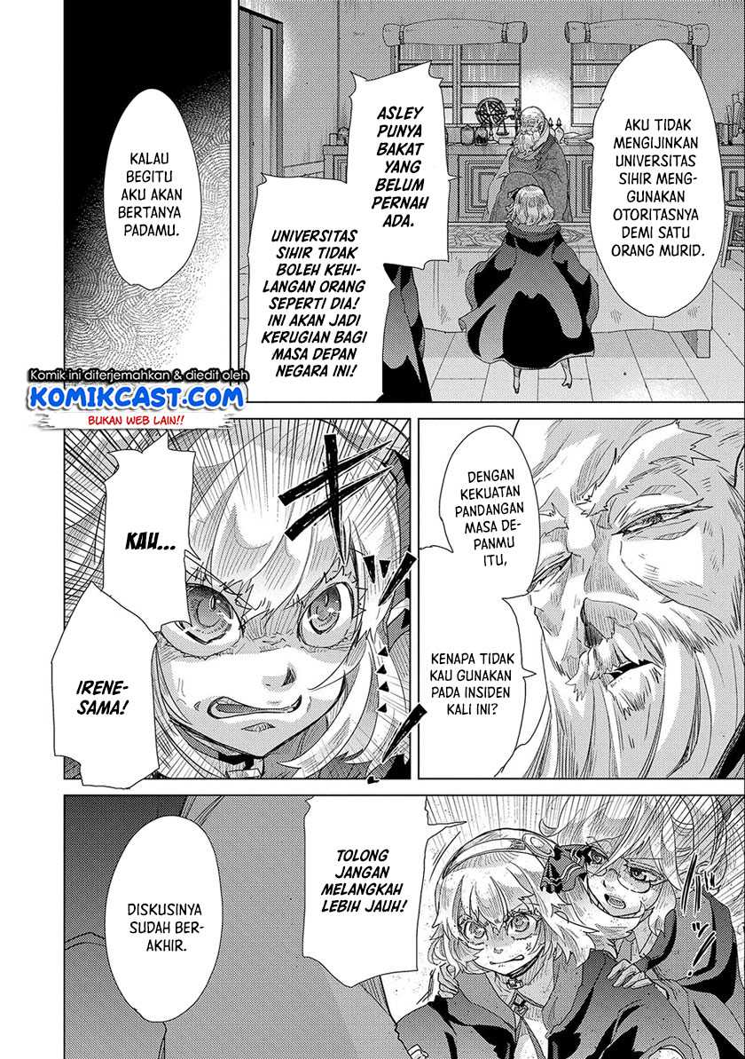 Yuukyuu no Gusha Asley no, Kenja no Susume Chapter 45 - halaman 5