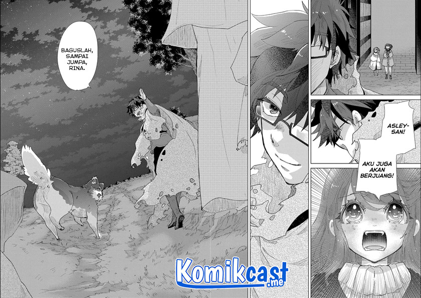 Yuukyuu no Gusha Asley no, Kenja no Susume Chapter 46 - halaman 13