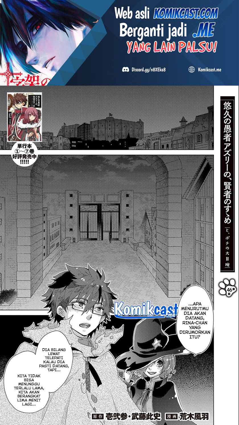 Yuukyuu no Gusha Asley no, Kenja no Susume Chapter 46 - halaman 2