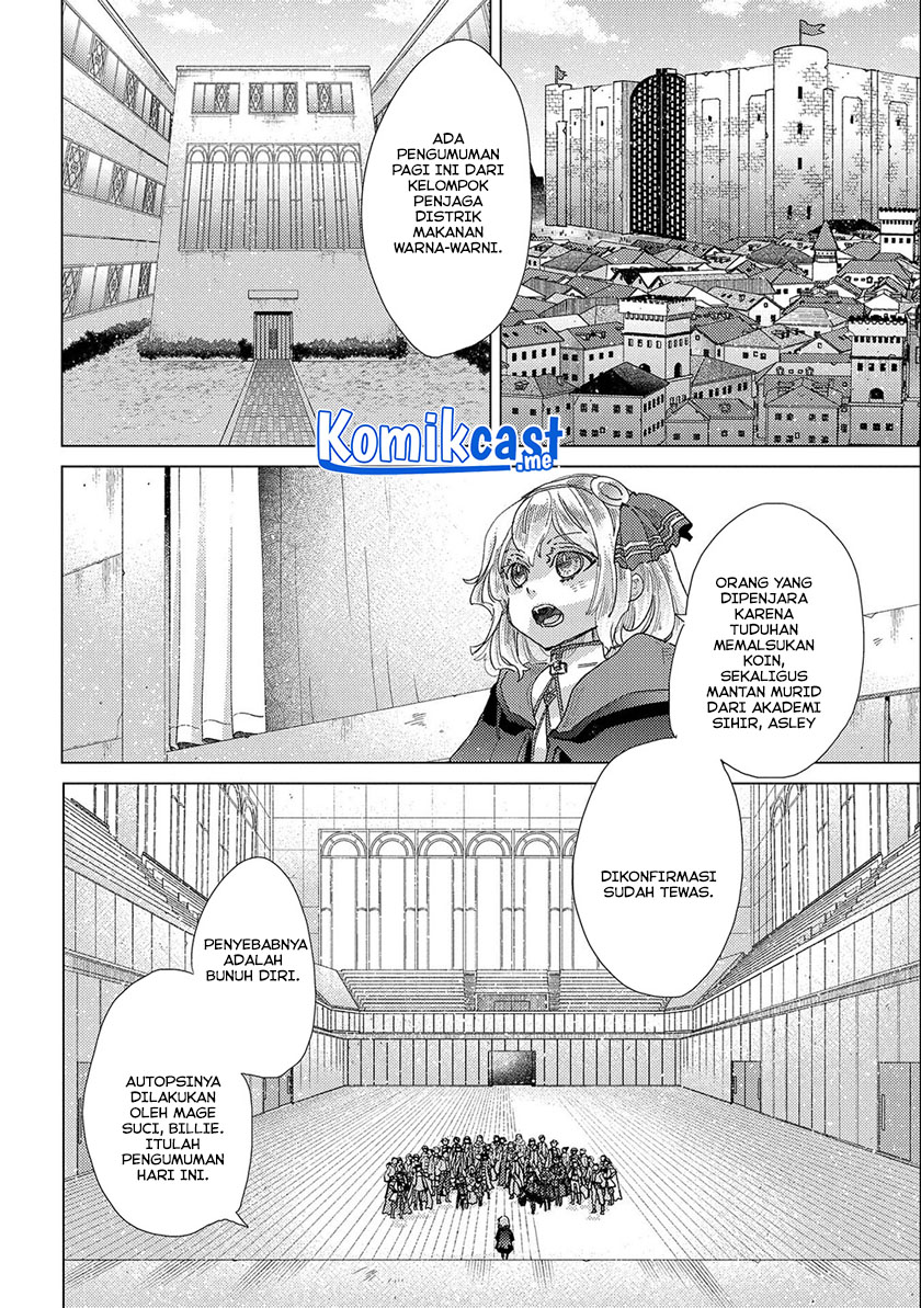 Yuukyuu no Gusha Asley no, Kenja no Susume Chapter 46 - halaman 21