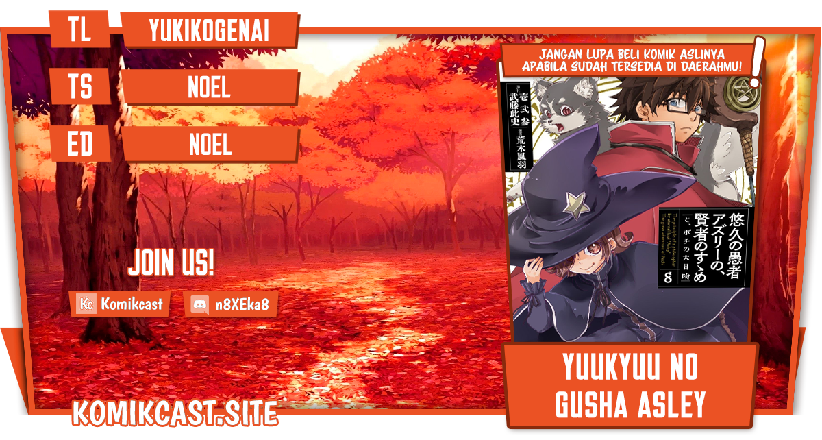 Yuukyuu no Gusha Asley no, Kenja no Susume Chapter 47 - halaman 1
