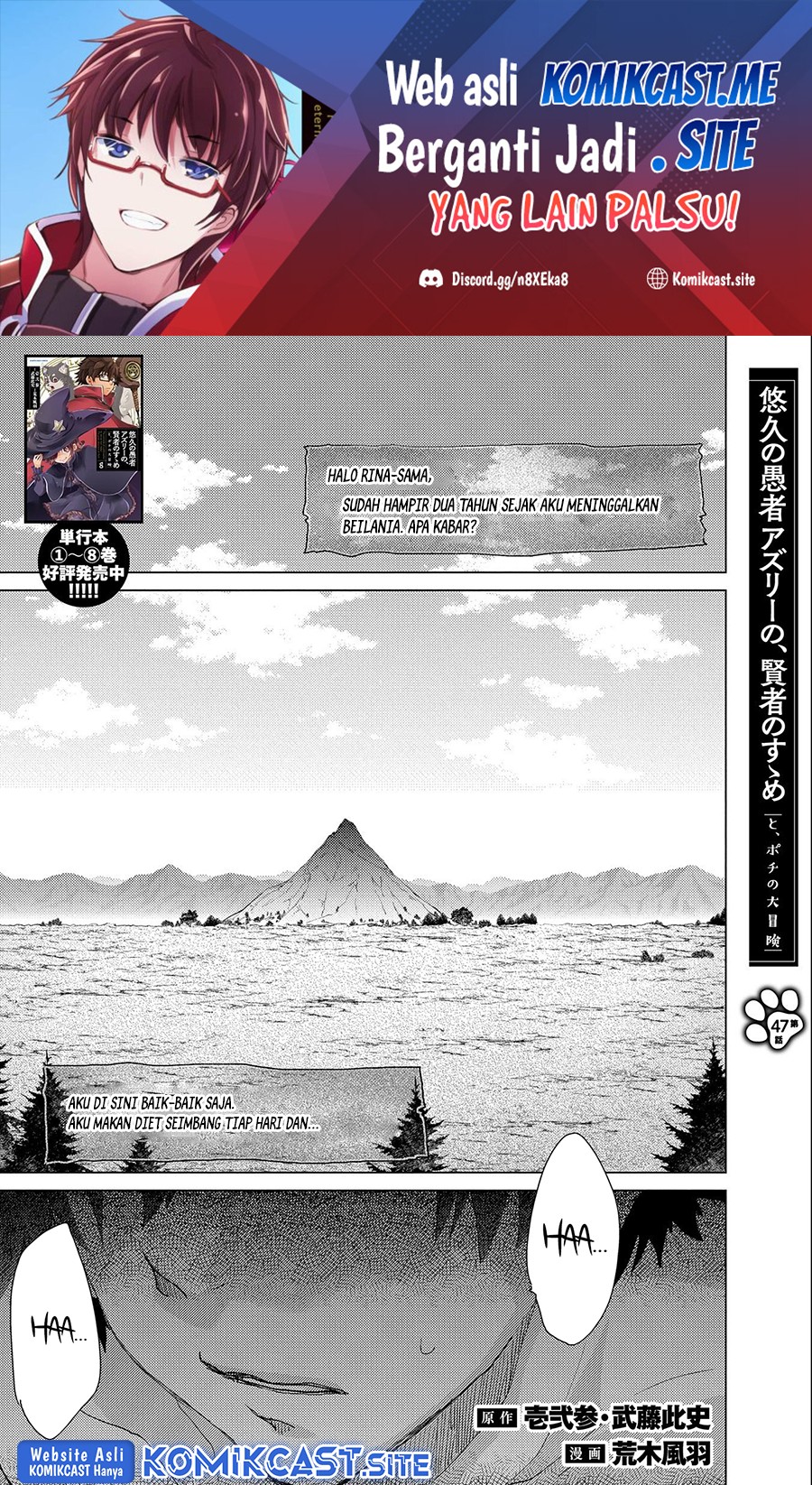 Yuukyuu no Gusha Asley no, Kenja no Susume Chapter 47 - halaman 2