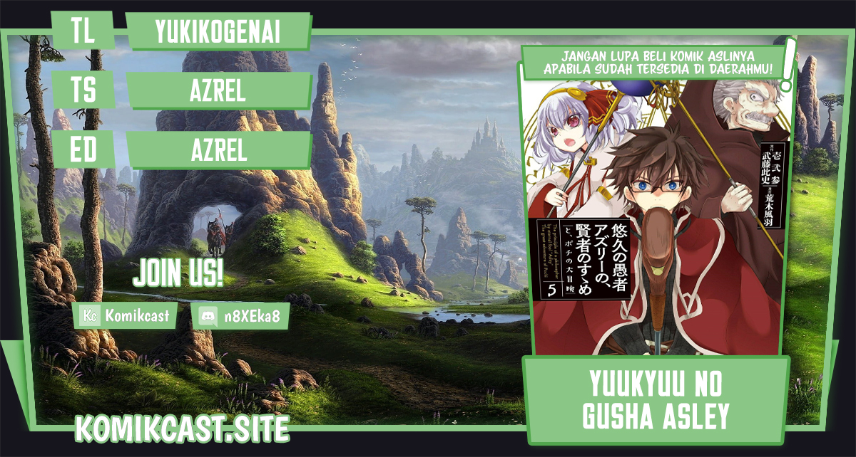 Yuukyuu no Gusha Asley no, Kenja no Susume Chapter 48 - halaman 1