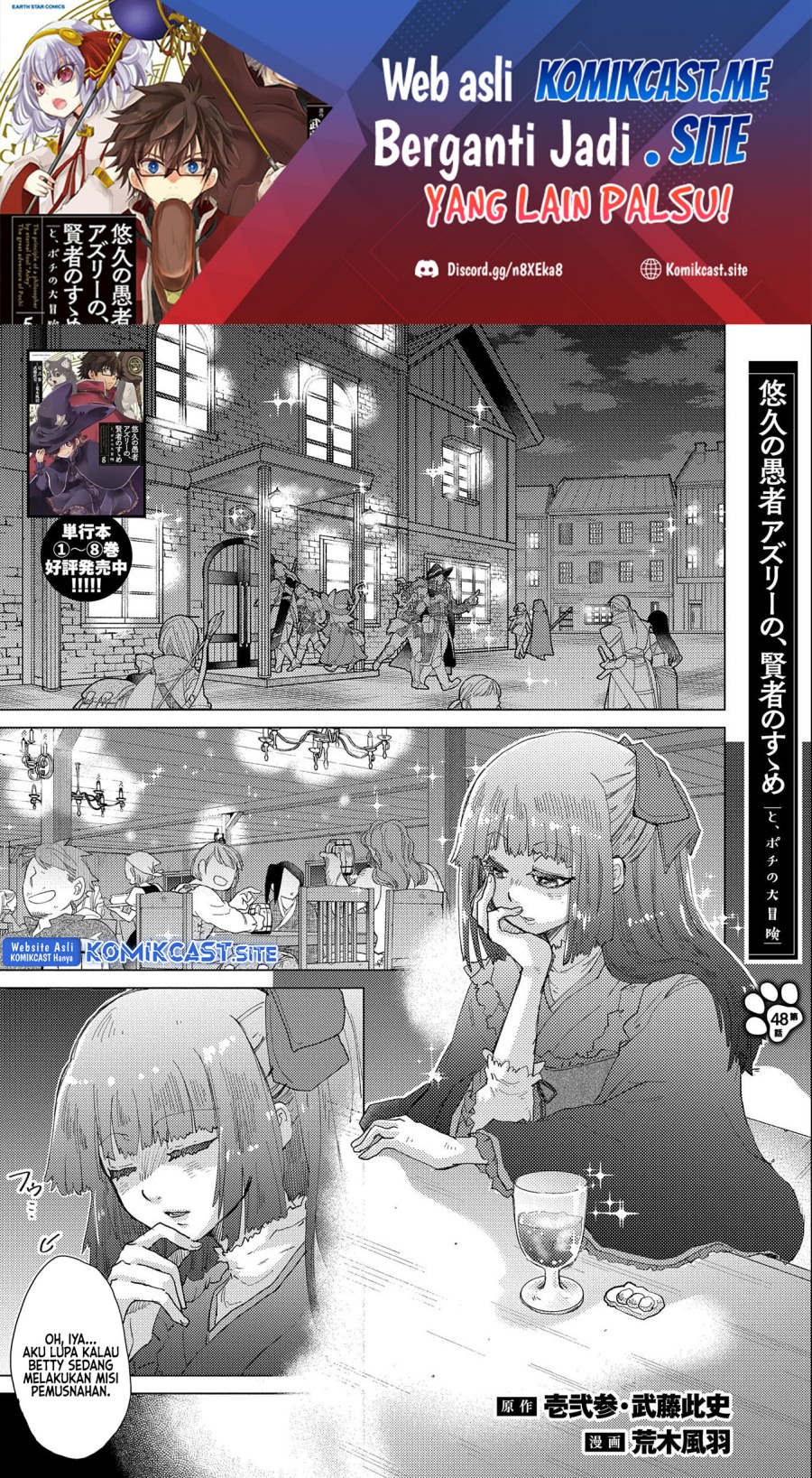 Yuukyuu no Gusha Asley no, Kenja no Susume Chapter 48 - halaman 2