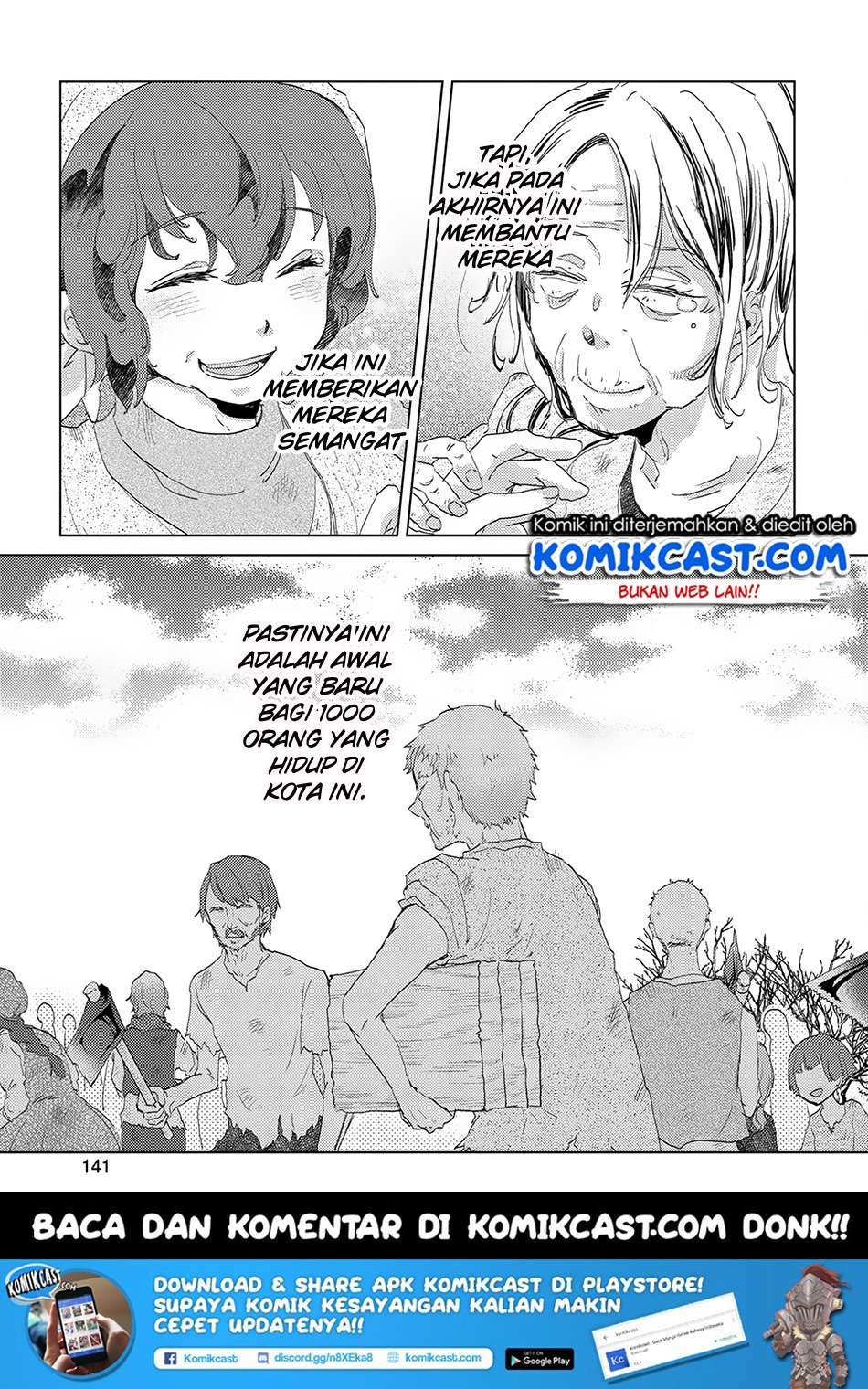 Yuukyuu no Gusha Asley no, Kenja no Susume Chapter 5 - halaman 11