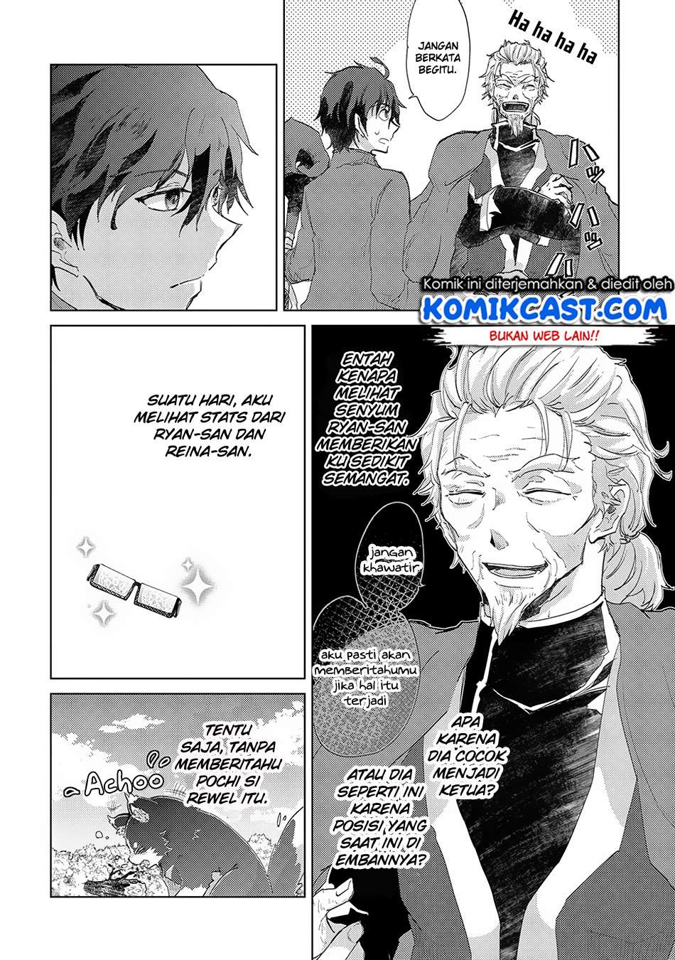 Yuukyuu no Gusha Asley no, Kenja no Susume Chapter 5 - halaman 17