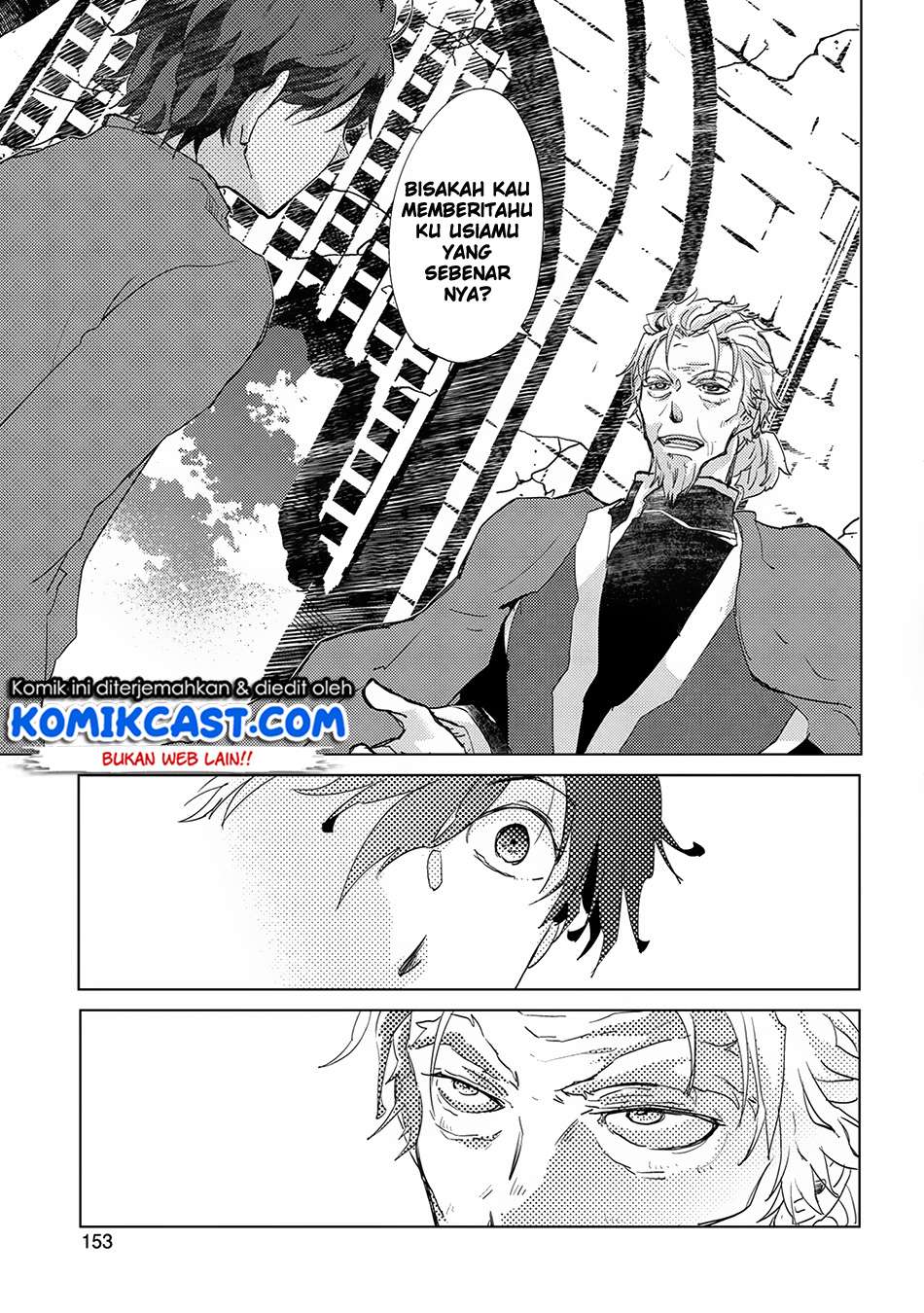 Yuukyuu no Gusha Asley no, Kenja no Susume Chapter 5 - halaman 22