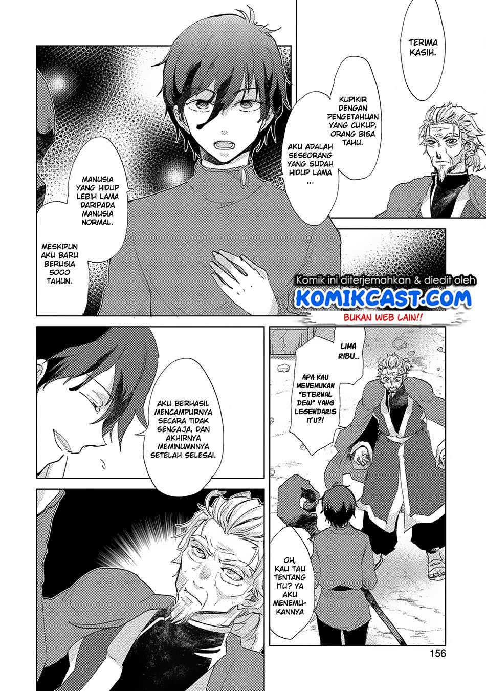 Yuukyuu no Gusha Asley no, Kenja no Susume Chapter 5 - halaman 25