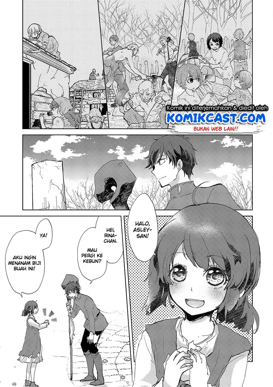 Yuukyuu no Gusha Asley no, Kenja no Susume Chapter 5 - halaman 5