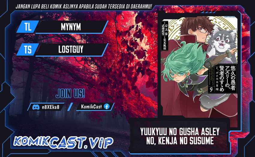 Yuukyuu no Gusha Asley no, Kenja no Susume Chapter 50 - halaman 1