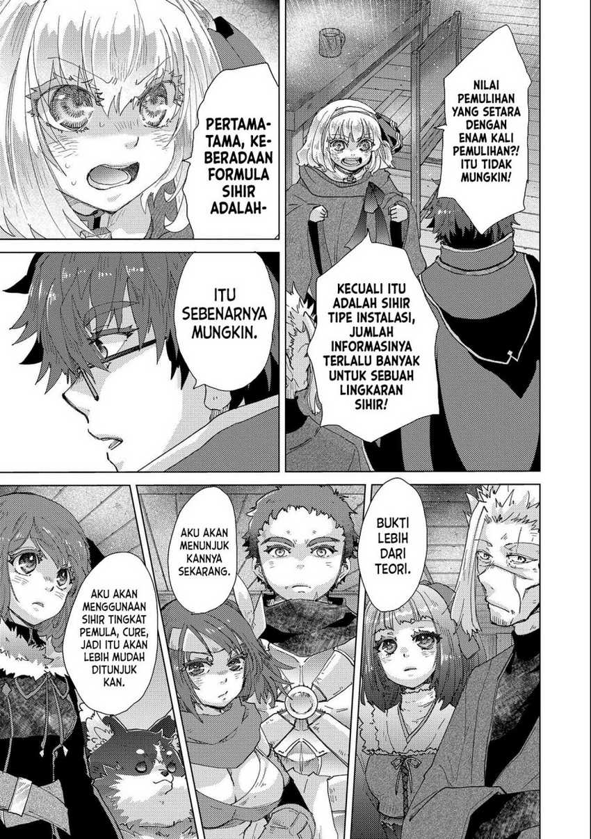 Yuukyuu no Gusha Asley no, Kenja no Susume Chapter 50 - halaman 12
