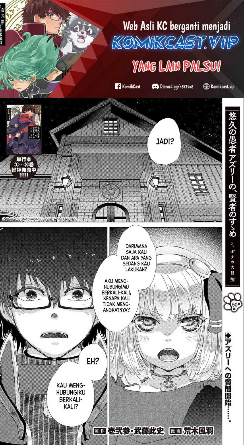 Yuukyuu no Gusha Asley no, Kenja no Susume Chapter 50 - halaman 2
