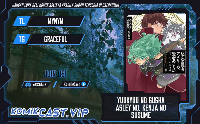 Yuukyuu no Gusha Asley no, Kenja no Susume Chapter 51 - halaman 1