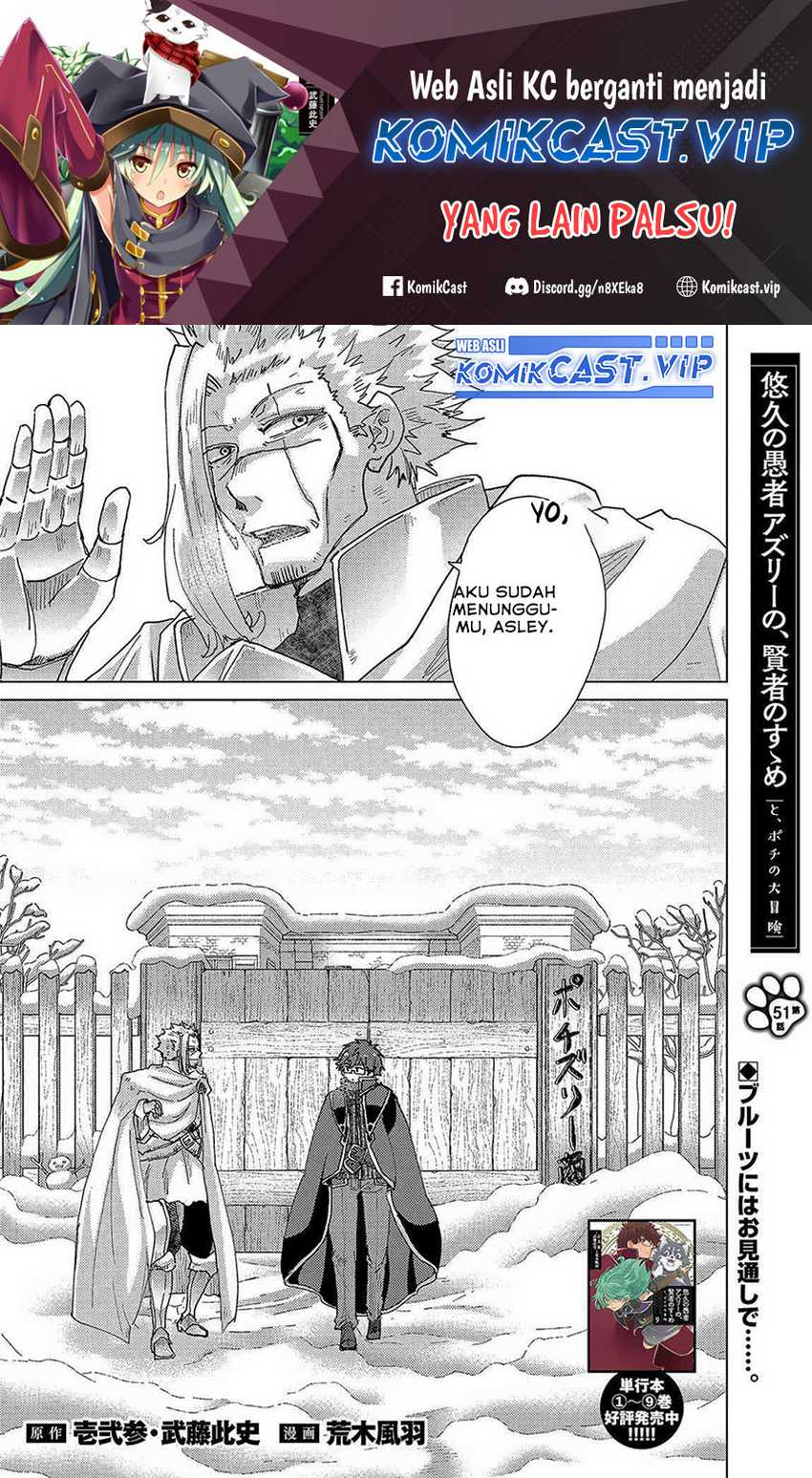 Yuukyuu no Gusha Asley no, Kenja no Susume Chapter 51 - halaman 2