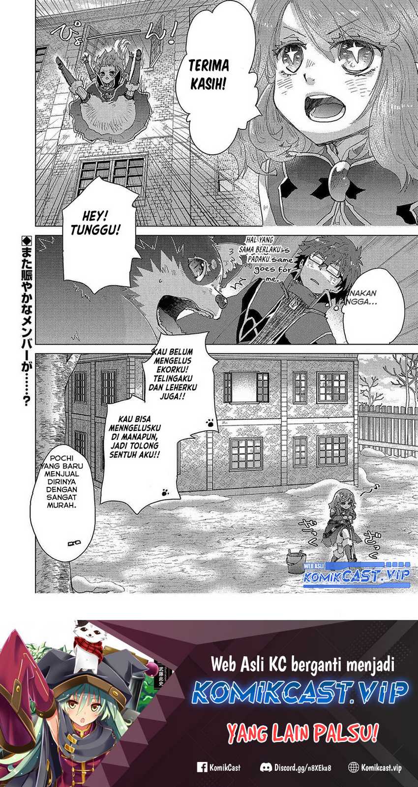 Yuukyuu no Gusha Asley no, Kenja no Susume Chapter 51 - halaman 29