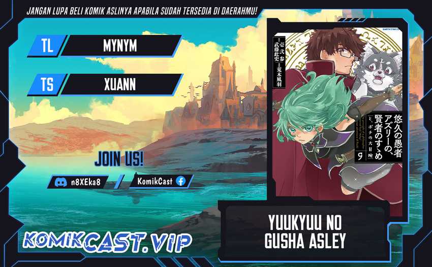 Yuukyuu no Gusha Asley no, Kenja no Susume Chapter 52 - halaman 1