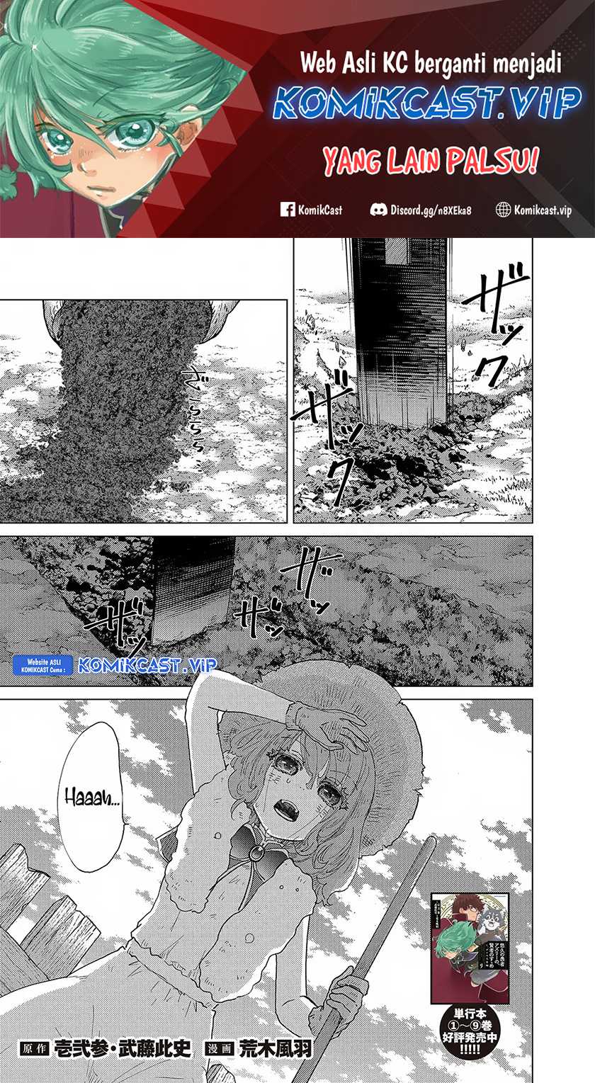 Yuukyuu no Gusha Asley no, Kenja no Susume Chapter 52 - halaman 2