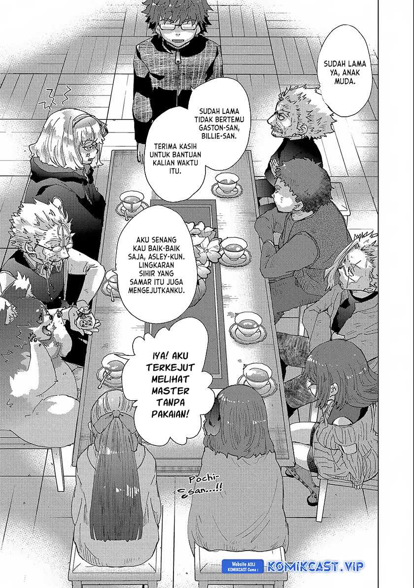 Yuukyuu no Gusha Asley no, Kenja no Susume Chapter 52 - halaman 7