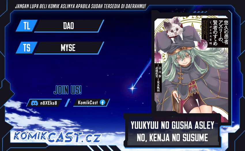 Yuukyuu no Gusha Asley no, Kenja no Susume Chapter 53 - halaman 1