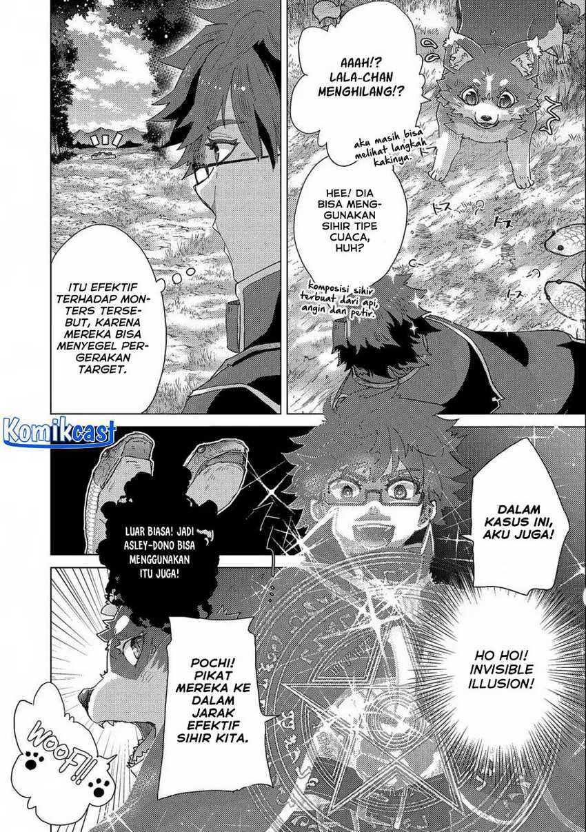 Yuukyuu no Gusha Asley no, Kenja no Susume Chapter 53 - halaman 20