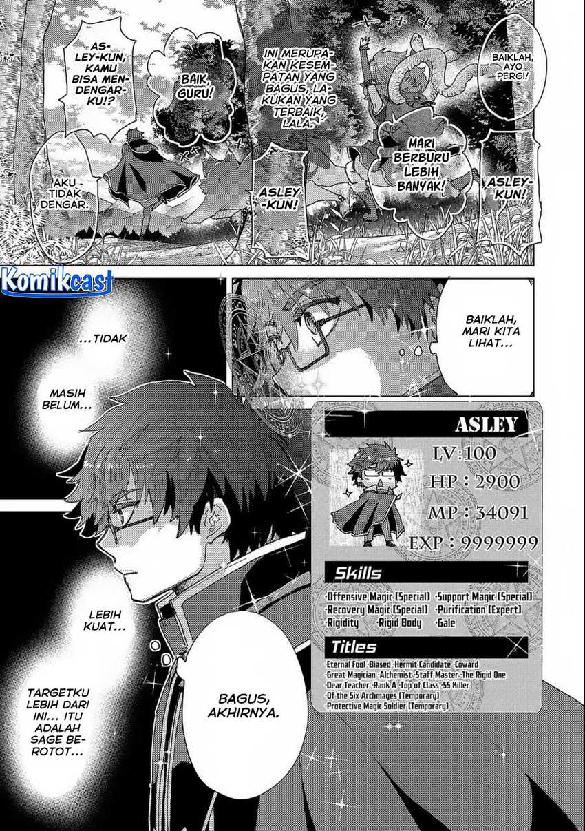 Yuukyuu no Gusha Asley no, Kenja no Susume Chapter 53 - halaman 23