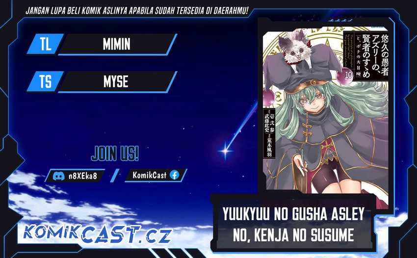 Yuukyuu no Gusha Asley no, Kenja no Susume Chapter 54 - halaman 1