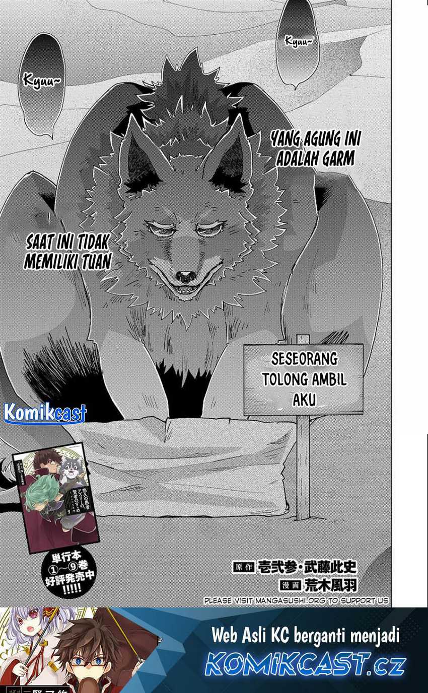 Yuukyuu no Gusha Asley no, Kenja no Susume Chapter 54 - halaman 2