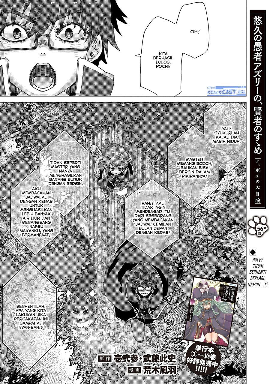 Yuukyuu no Gusha Asley no, Kenja no Susume Chapter 56 - halaman 2