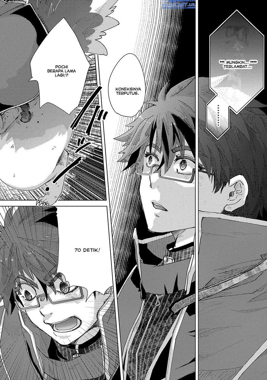 Yuukyuu no Gusha Asley no, Kenja no Susume Chapter 56 - halaman 5