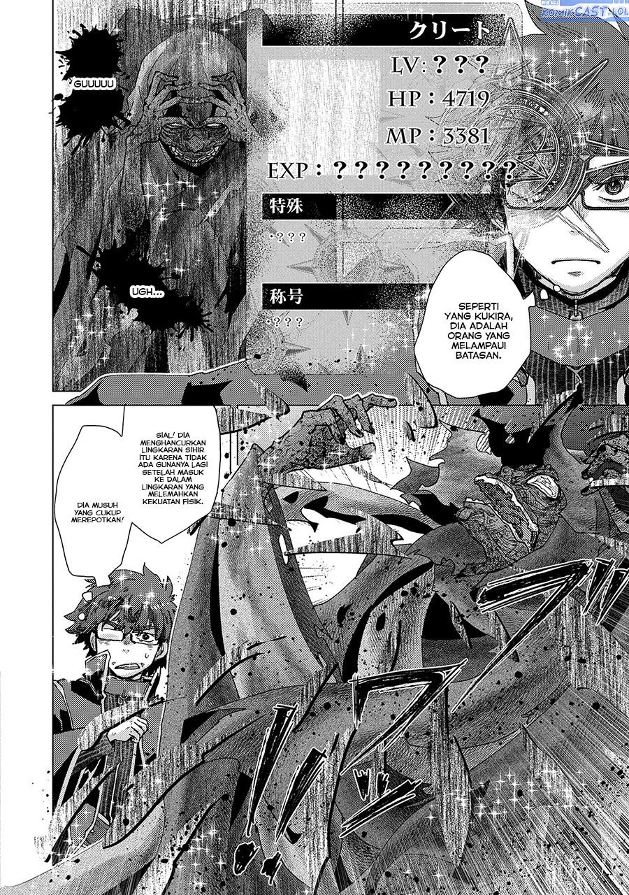 Yuukyuu no Gusha Asley no, Kenja no Susume Chapter 57 - halaman 21