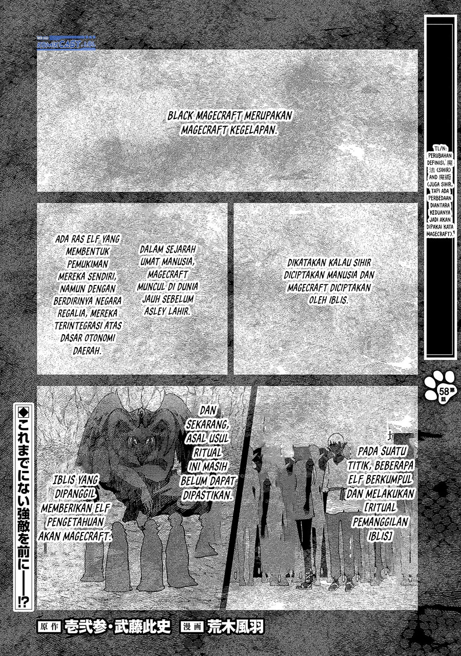 Yuukyuu no Gusha Asley no, Kenja no Susume Chapter 58 - halaman 2