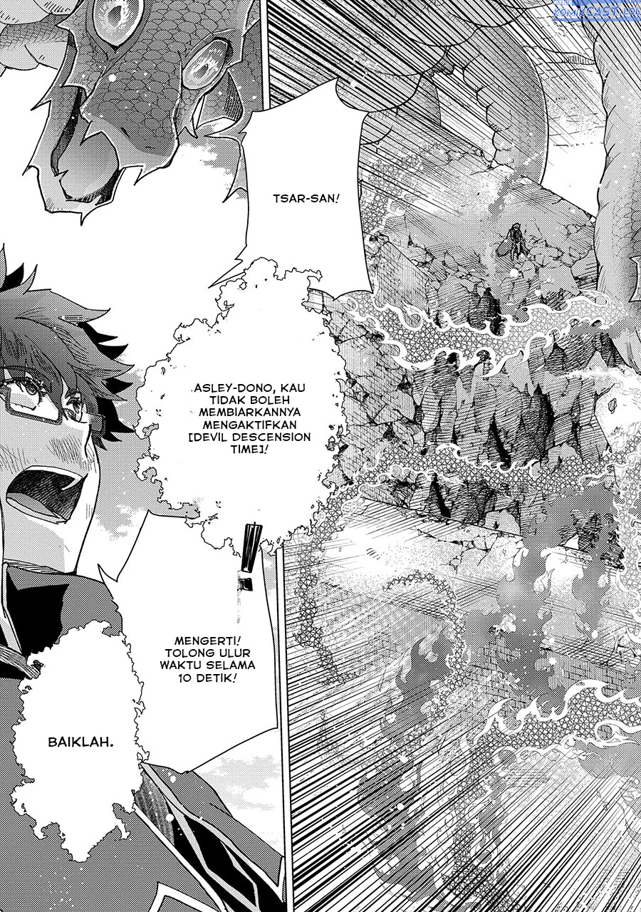 Yuukyuu no Gusha Asley no, Kenja no Susume Chapter 58 - halaman 20