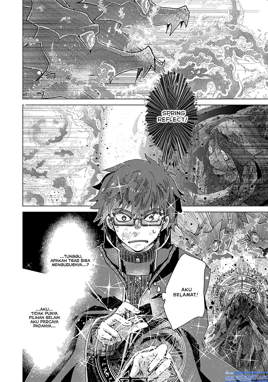 Yuukyuu no Gusha Asley no, Kenja no Susume Chapter 58 - halaman 21