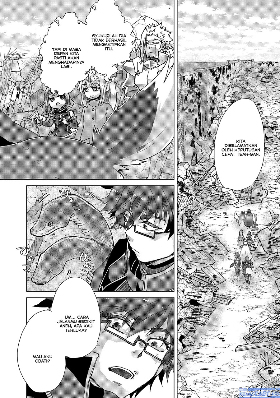 Yuukyuu no Gusha Asley no, Kenja no Susume Chapter 59 - halaman 17