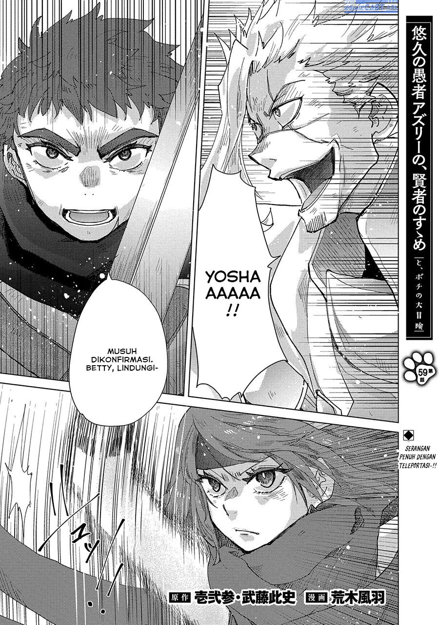 Yuukyuu no Gusha Asley no, Kenja no Susume Chapter 59 - halaman 2