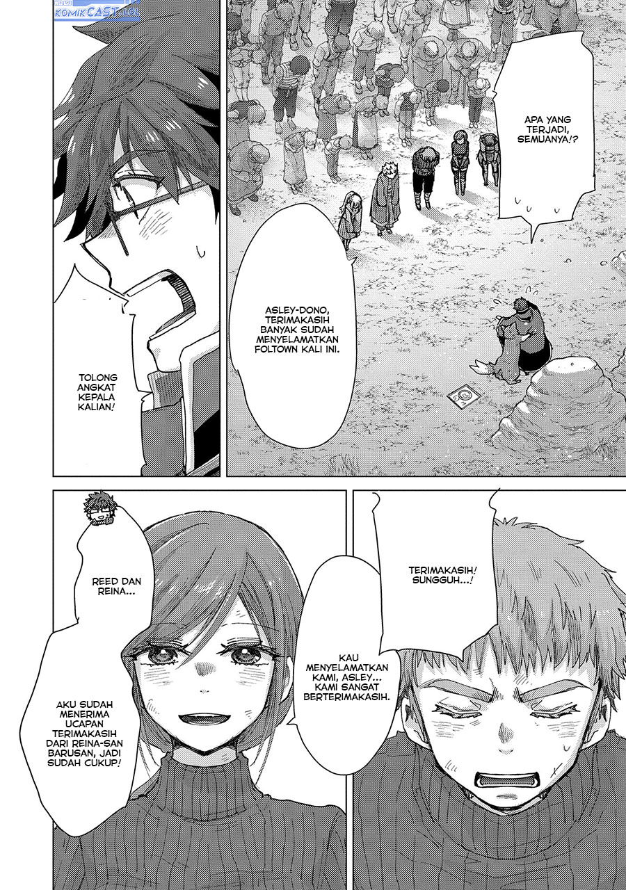 Yuukyuu no Gusha Asley no, Kenja no Susume Chapter 60 - halaman 13