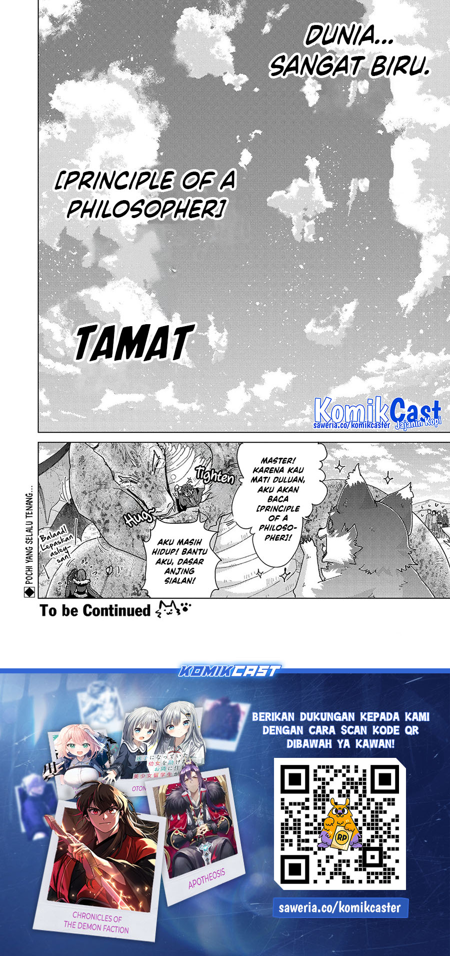 Yuukyuu no Gusha Asley no, Kenja no Susume Chapter 61 - halaman 28
