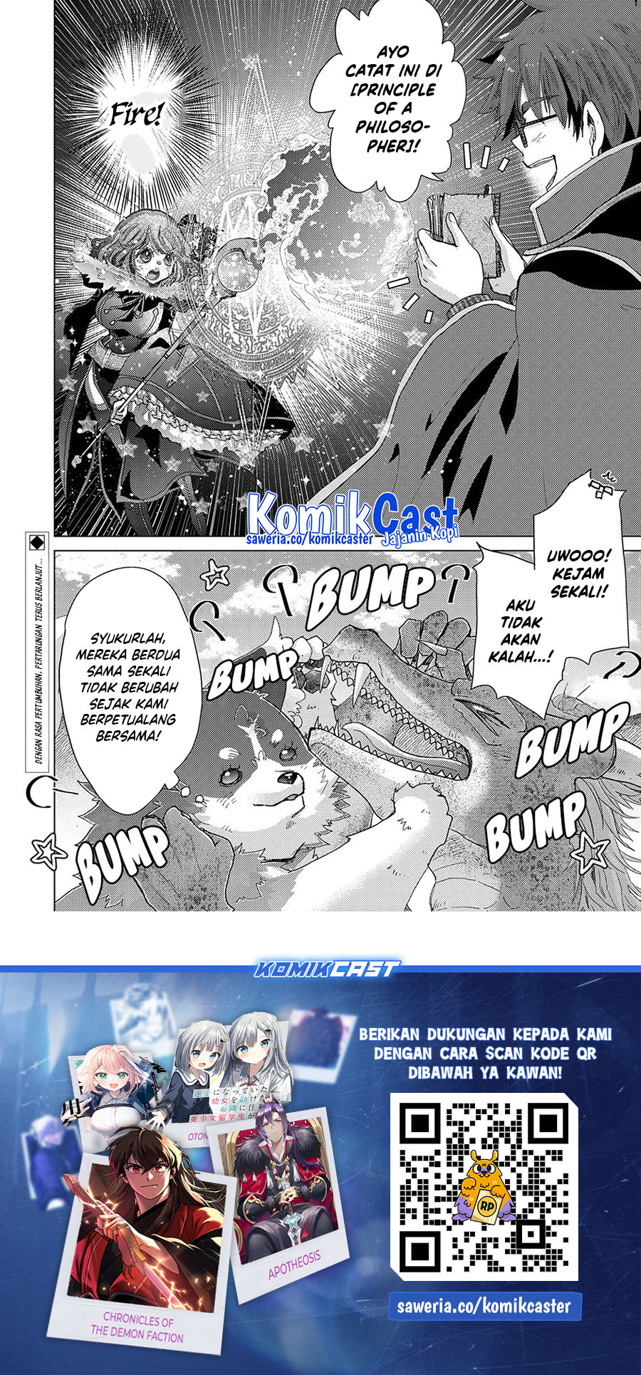 Yuukyuu no Gusha Asley no, Kenja no Susume Chapter 62 - halaman 14