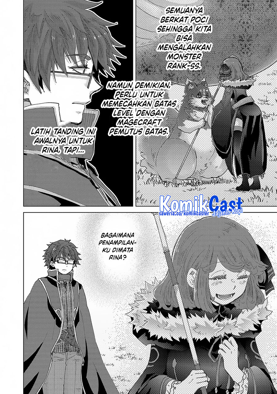 Yuukyuu no Gusha Asley no, Kenja no Susume Chapter 63 - halaman 12