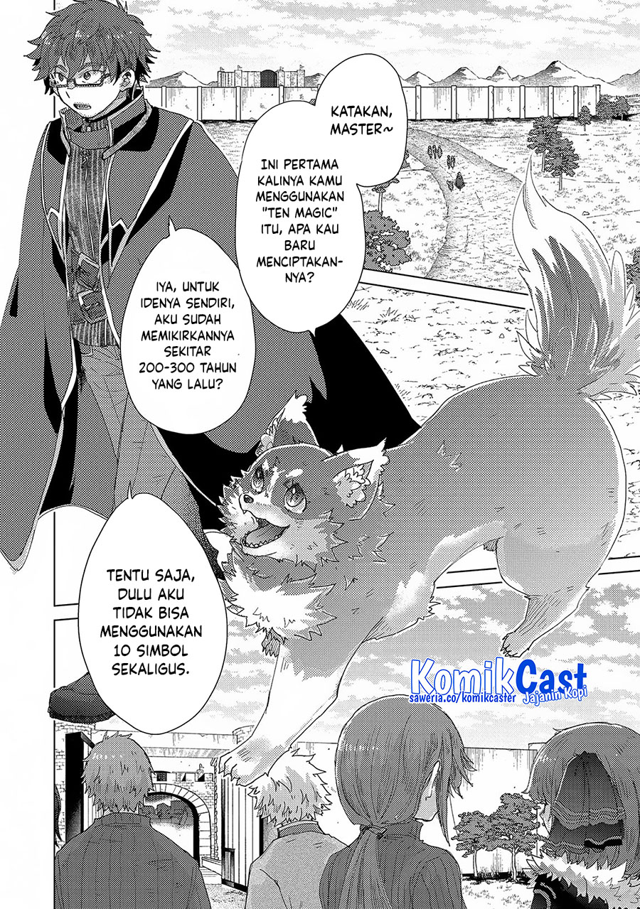 Yuukyuu no Gusha Asley no, Kenja no Susume Chapter 63 - halaman 16