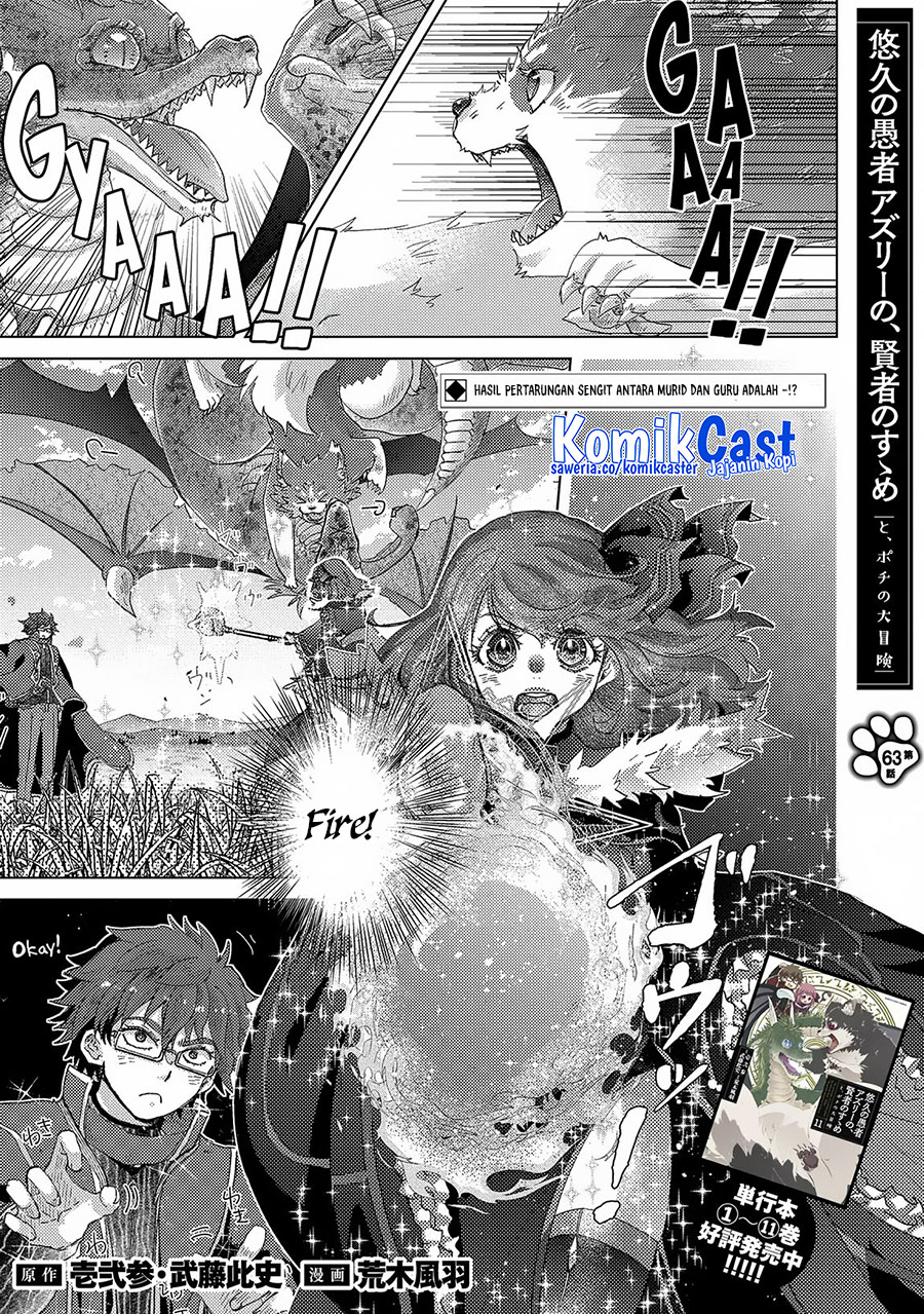 Yuukyuu no Gusha Asley no, Kenja no Susume Chapter 63 - halaman 2