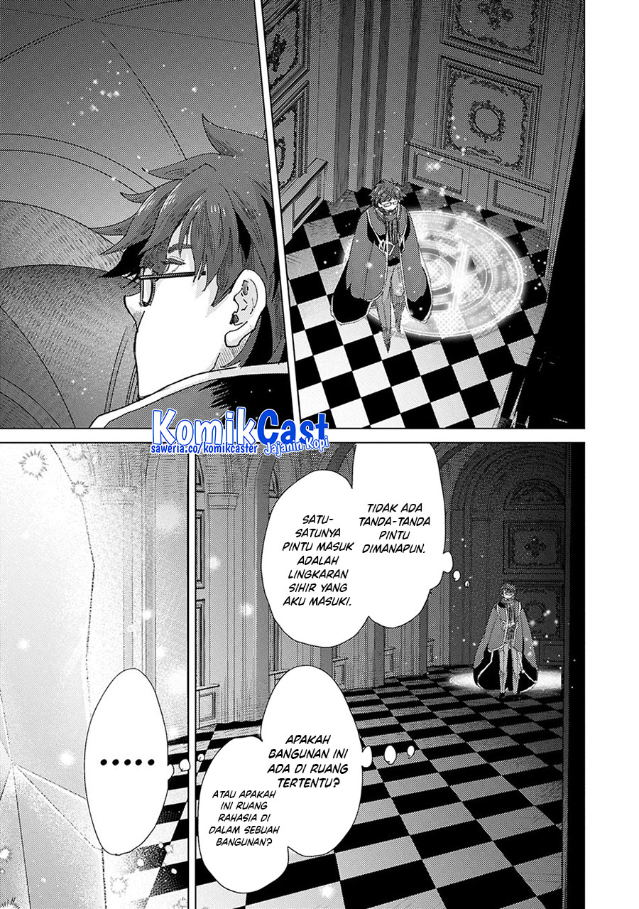 Yuukyuu no Gusha Asley no, Kenja no Susume Chapter 64.1 - halaman 10