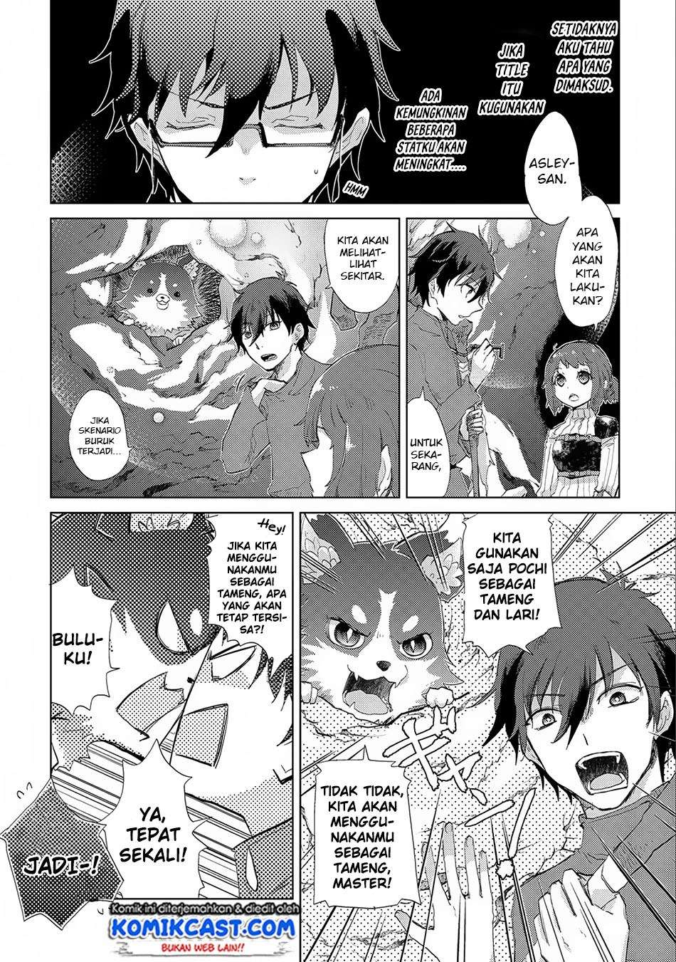 Yuukyuu no Gusha Asley no, Kenja no Susume Chapter 7 - halaman 11