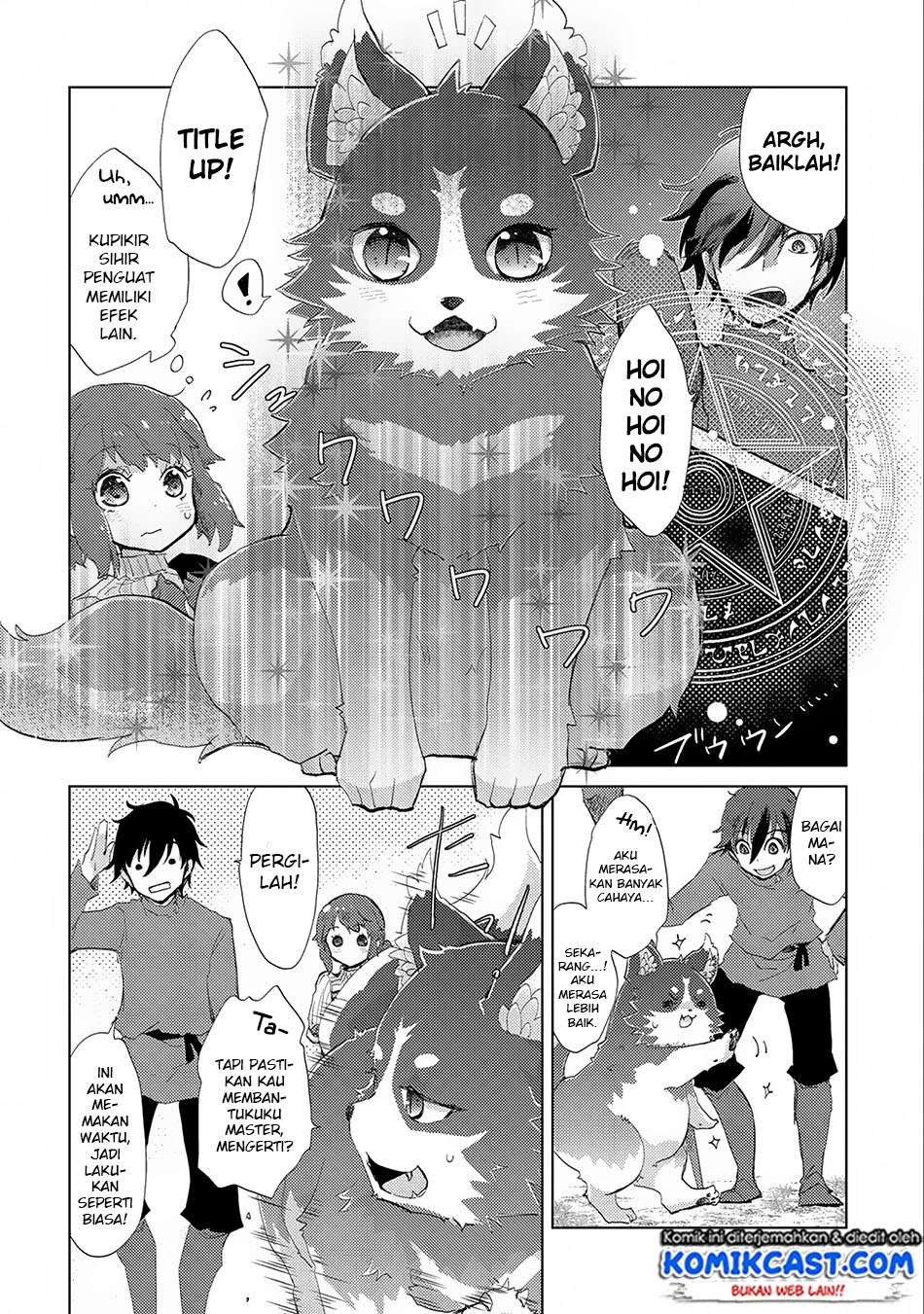 Yuukyuu no Gusha Asley no, Kenja no Susume Chapter 7 - halaman 21